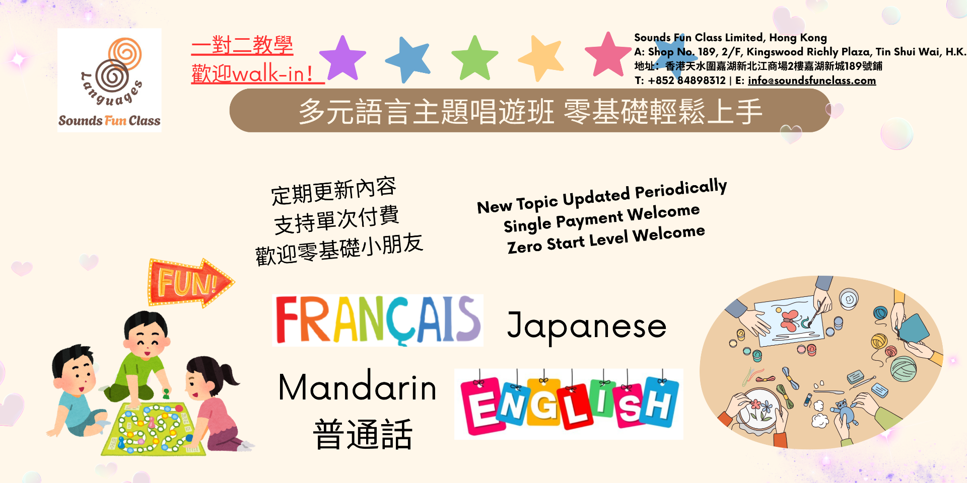 Highlight of Our Language Services